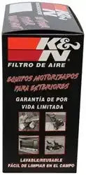 K&N Industrial Replacement Air Filter – Model E-4522, High-Flow Washable Design 1