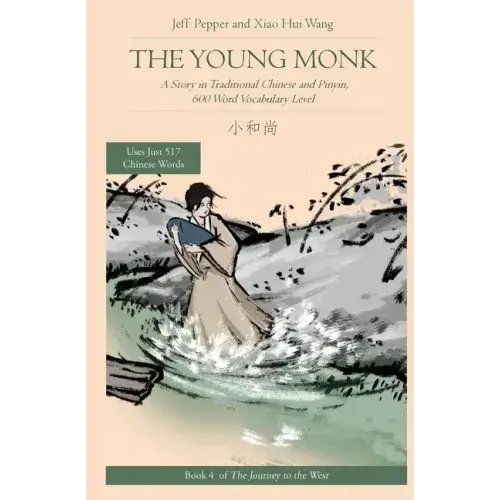The Young Monk: Traditional Chinese & Pinyin Reader (600-Word Vocabulary) – Bilingual Paperback 1